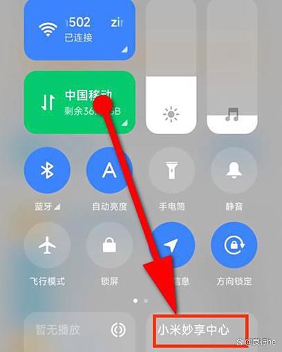 小米手机如何访问ftp游戏截图