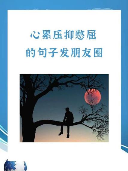 说说累了简短句子