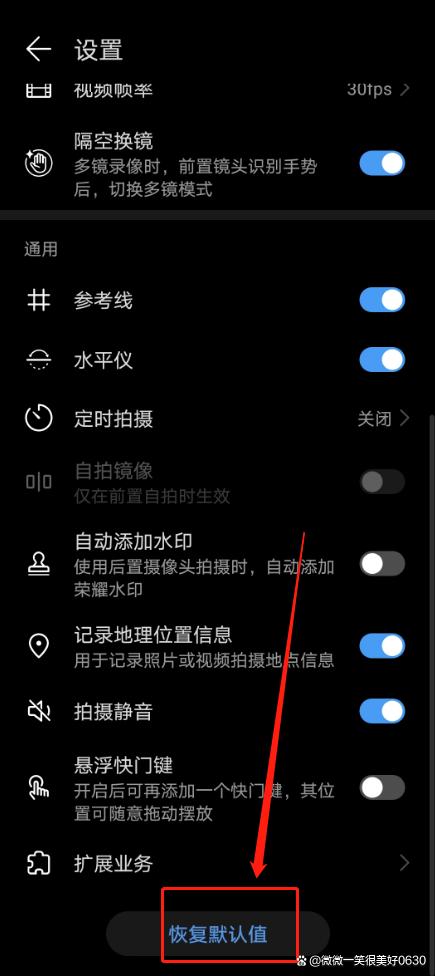 手机相机不见了怎么找回来图标