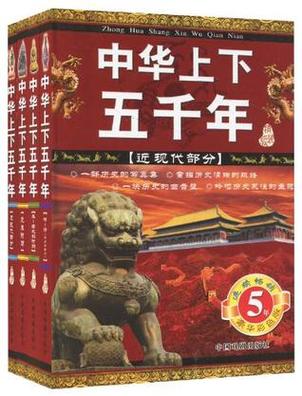 文明时代2中华上下五千年原版明下载缩略图