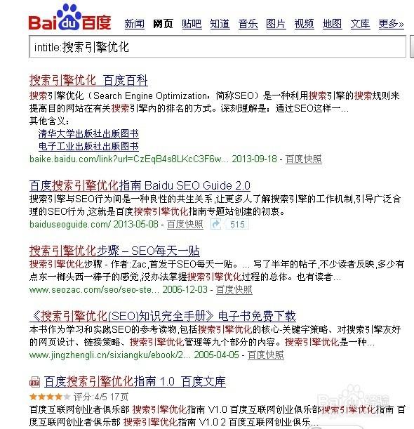搜索引擎高级搜索指令图标