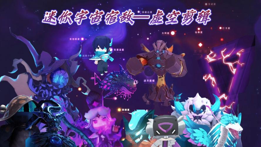 老版迷你世界无限星星下载图标