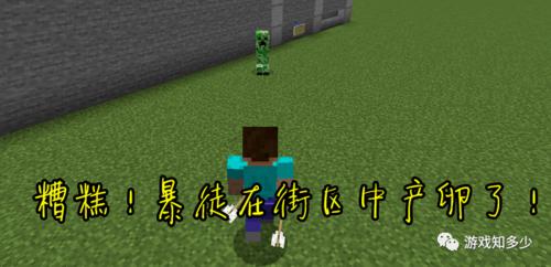 我的世界吧百度贴吧传送错误解决方法图标