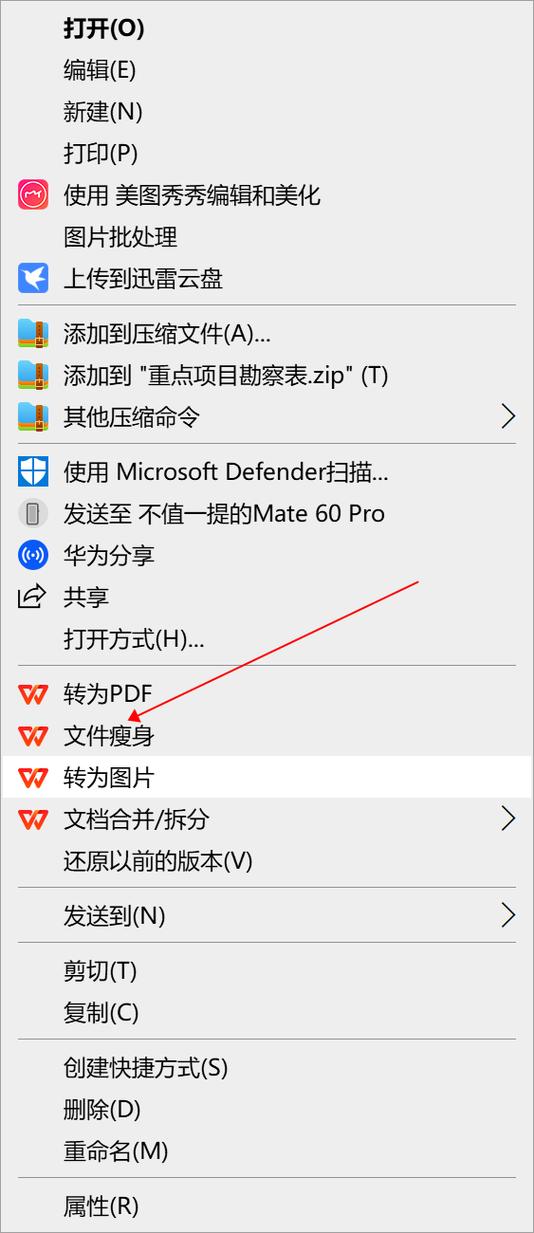 压缩文件有哪些游戏截图