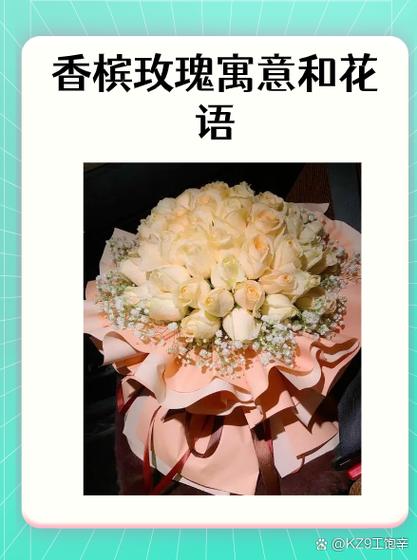 玫瑰花带表什么意思?缩略图