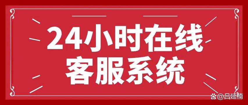 官方售后服务中心电话图标