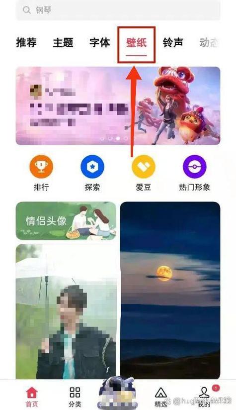 oppo手机怎么找回以前用过的壁纸图标