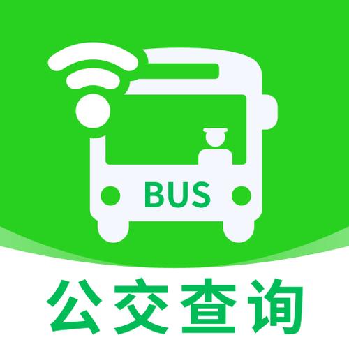 下载公交app下载安装图标