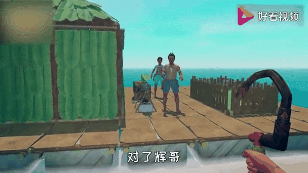 游小浪木筏求生正版游戏缩略图