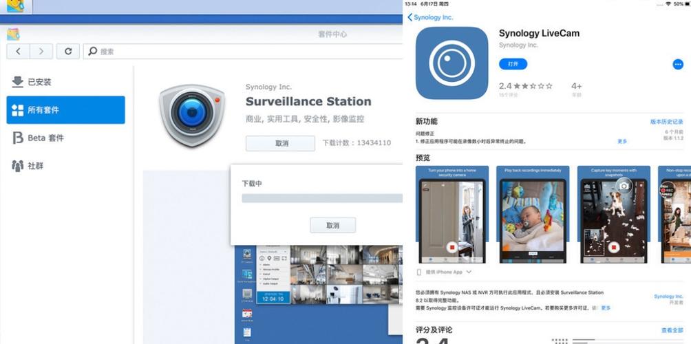ipad版本太老不能下载软件游戏截图