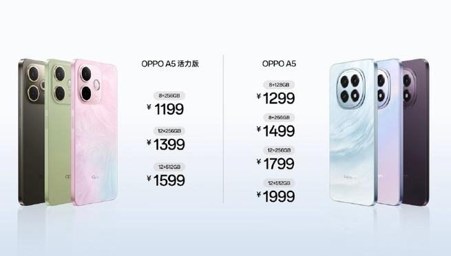 oppo售后价格查询游戏截图
