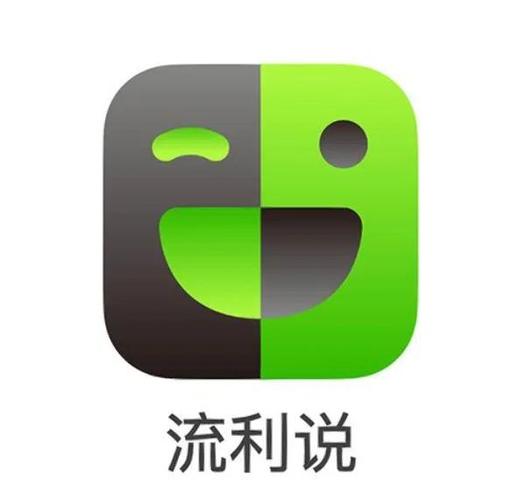 英语流利说app入口游戏截图