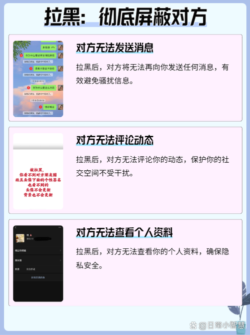 抖音拉黑后对方还能关注自己吗缩略图