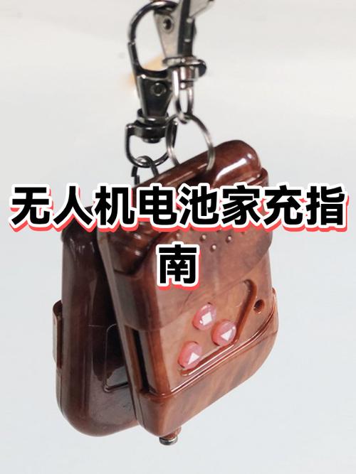 无人机电池不用需要充满吗缩略图