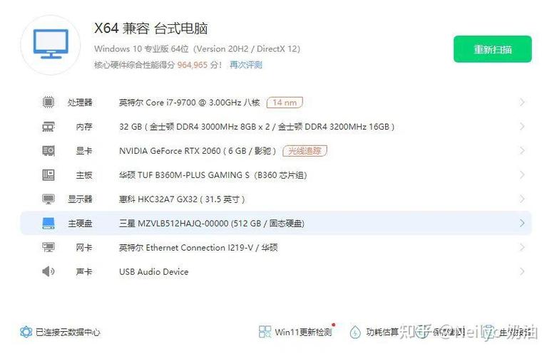 能玩魔兽世界的电脑配置图标