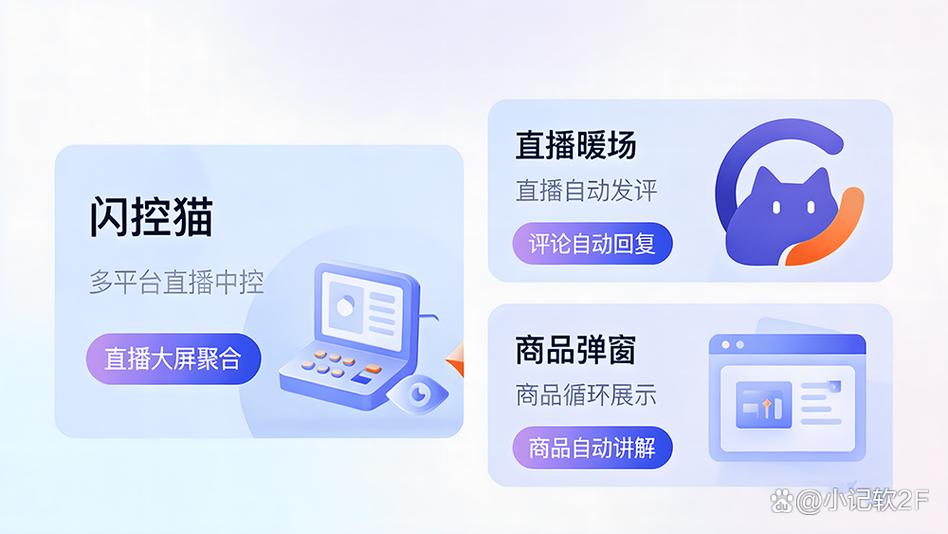 淘宝直播视频回放在哪里缩略图