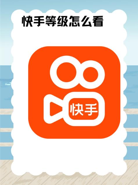 快手iOS版本安装包截图