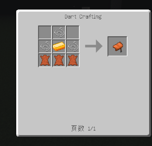 迷你世界怎么做马鞍视频游戏截图
