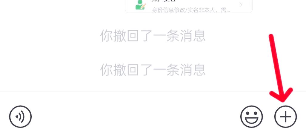 微信群发超过两分钟怎么撤回缩略图