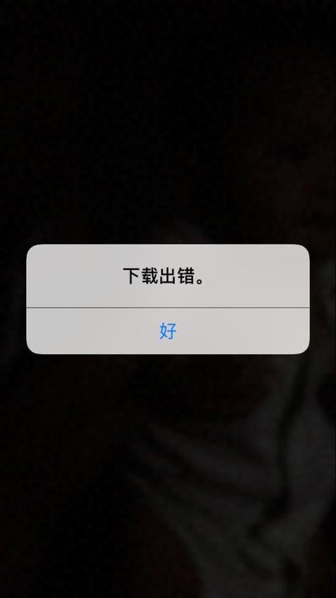 pc端腾讯视频加载失败