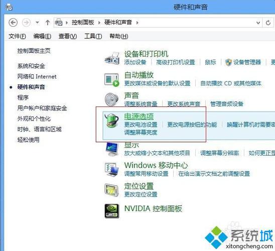 小雕主板怎么关闭快速启动设置