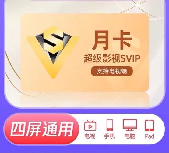 苹果平板电脑看电视剧怎么不是全屏