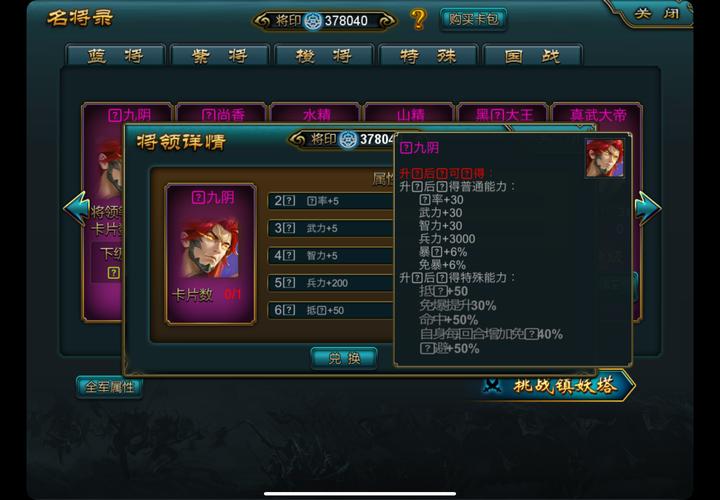 网游之天下无双绿帽版笔趣阁60小强缩略图