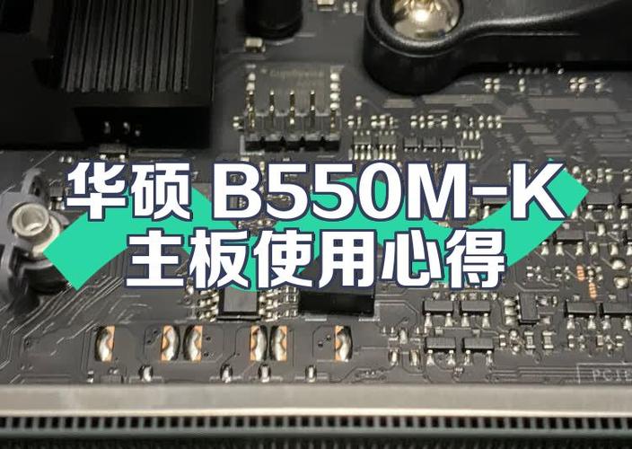 华硕由pcie设备唤醒什么意思