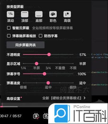 电视端哔哩哔哩没有弹幕吗缩略图