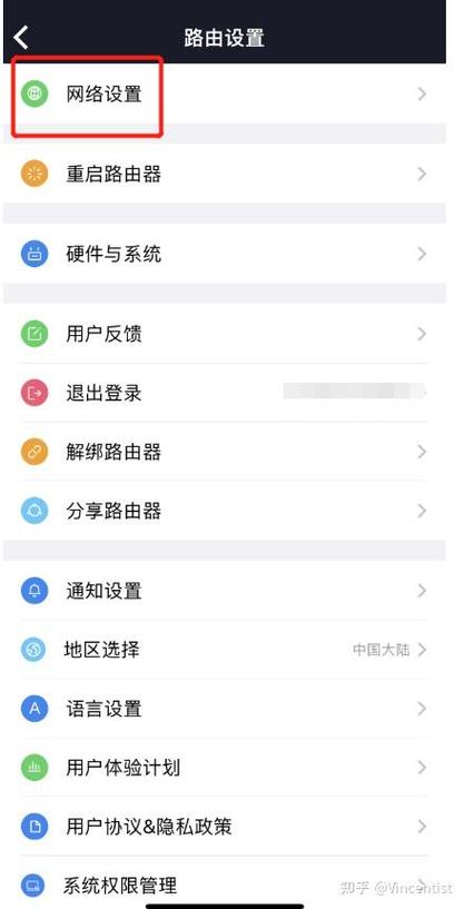 小米手机已连接但无法访问互联网缩略图