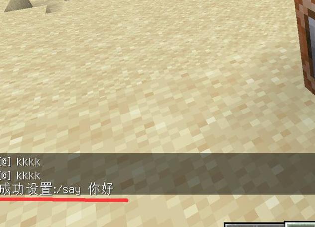 我的世界方块显示怎么开缩略图