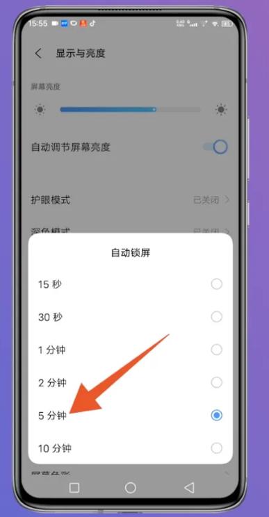 如何设置iPad屏幕显示时间图标