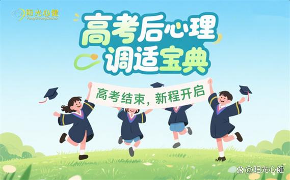 高考绑定的手机号被注销了怎么办缩略图