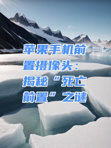 苹果11双摄像头和三摄像头的区别缩略图
