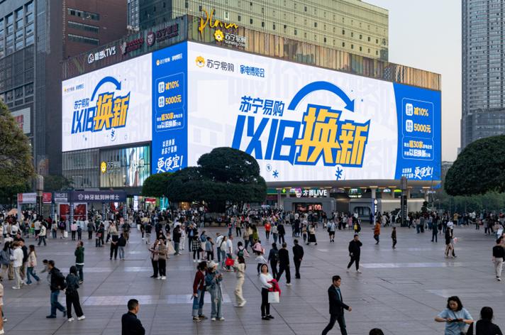 苏宁手机以旧换新可以去实体店换吗缩略图