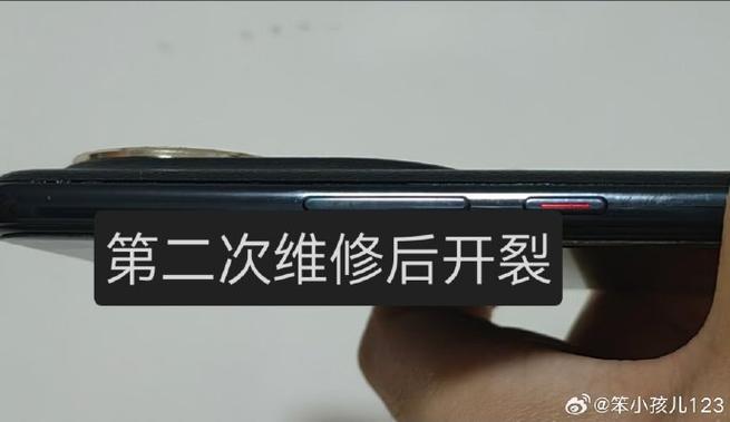 华为手机后盖脱胶现象图标