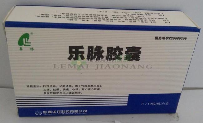 乐脉胶囊的功效与作用价格缩略图
