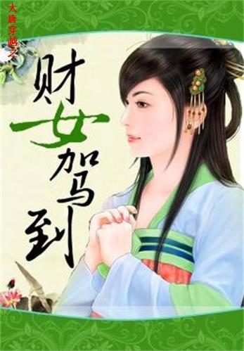 青豆小说网手机版阅读缩略图