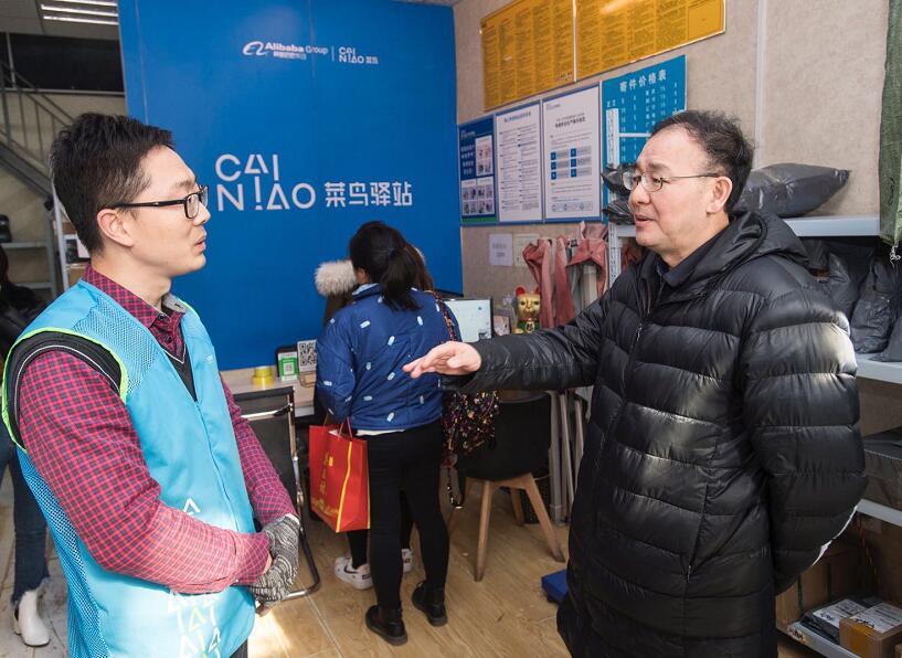邮管局管菜鸟驿站不缩略图