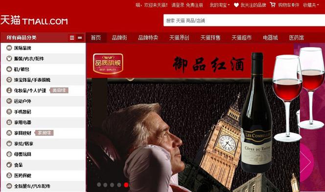 淘宝天猫供销平台官网图标