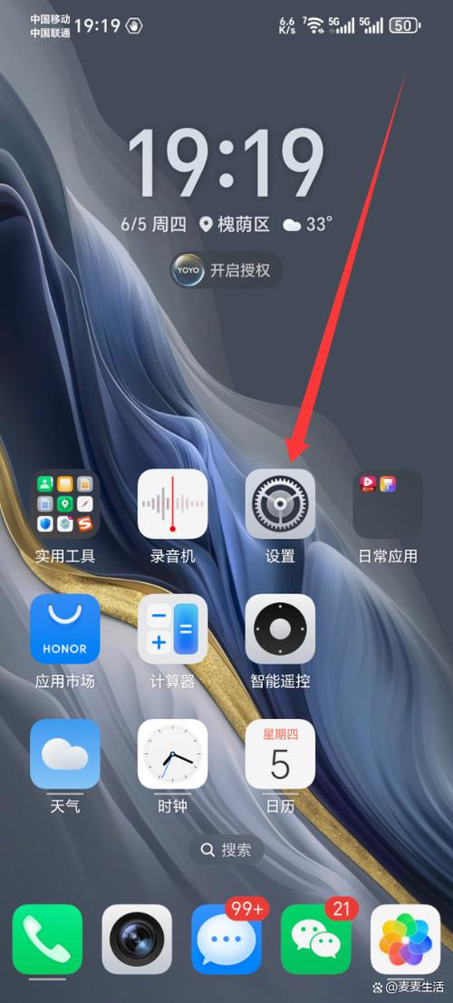 荣耀20按键怎么调出来缩略图