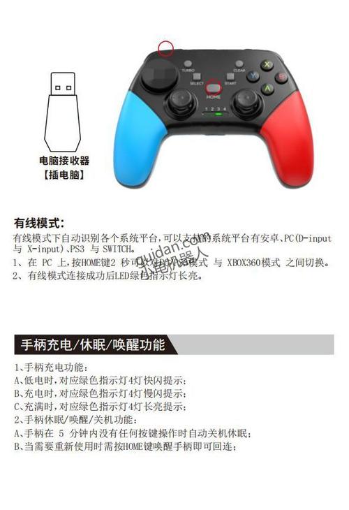 无线手柄怎么连接手机图标