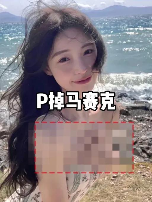 给图片打马赛克的方法缩略图