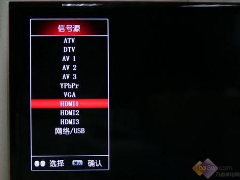 康佳电视背光设置多少好图标