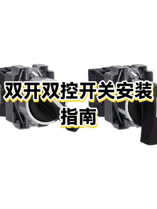 双开是开启好还是关闭好