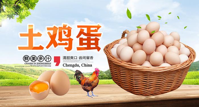 关于鸡蛋的幽默广告词图标
