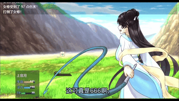 [国风RPG汉化]动态绯月仙行录绯色修仙缩略图