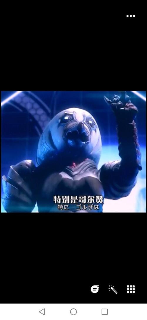 迪迦奥特曼的光线叫什么名字缩略图