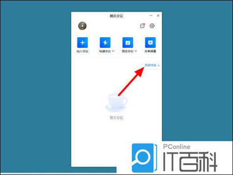 在腾讯视频里买的东西在哪里看订单图标