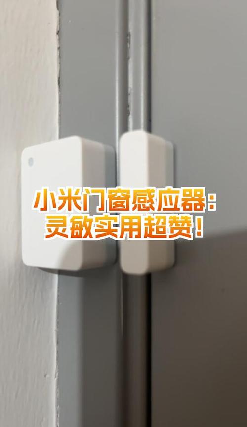 小米距离感应器失灵怎么办缩略图